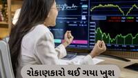 1 વર્ષમાં છપ્પરફાડ રિટર્ન આપનાર આ છે ટોપ-10 શેર, ઈન્વેસ્ટરો માલામાલ