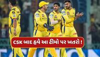 IPL 2025 : CSK પ્લેઓફમાંથી બહાર, હવે આ ટીમોનો વારો ! જાણો ટોપ-4નું સંપૂર્ણ સમીકરણ 