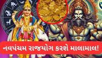 રાહુ-ગુરુ બનાવશે અત્યંત શક્તિશાળી રાજયોગ, 3 રાશિવાળાનું અચાનક પલટી જશે ભાગ્ય
