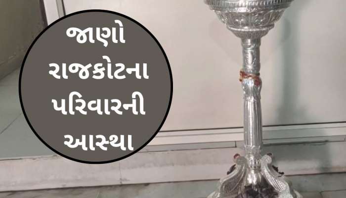 પુત્રના જન્મની માઈભક્તે રાખી હતી અંબાજીમાં બાધા, જન્મ થતાં માતાજીને ચાંદીનું સ્ટેન્ડ અર્પણ, જાણો રાજકોટના પરિવારની આસ્થા