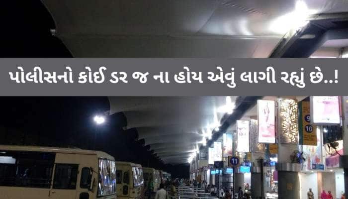 જો રોજનું ભરણ નહીં આપે તો ગાડી પસાર થવા દઇશું નહી, આ વિસ્તારમાં લુખ્ખા તત્ત્વો બેફામ