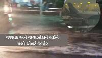 40 ફ્લાઈટ્સ ડાયવર્ટ, 100 લેટ...80 કિ.મીની ઝડપે ફૂંકાયું વાવાઝોડું, આ વિસ્તારોમાં....