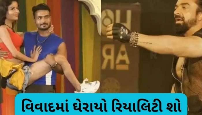 House Arrest Show: આ અશ્લીલ શો થશે બંધ!, વિવાદ બાદ હરકતમાં આવ્યું મહિલા આયોગ