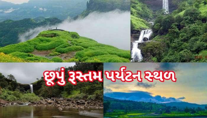 વલસાડથી માત્ર 200 KM દૂર છે આ સ્વર્ગ જેવું હિલ સ્ટેશન, એકવાર ચોક્કસ લેજો મુલાકાત