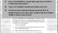 NEET ની પરીક્ષામાં મોટા કૌભાંડનો દાવો, વાલી અને વચેટિયા વચ્ચેની ઓડિયો ક્લિપ થઈ વાયરલ