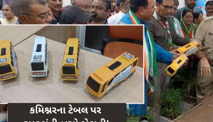 રમકડાંની સીટી બસો લઈને રાજકોટમાં ભારે વિરોધ! કોંગ્રેસ કાર્યકરો-પોલીસ વચ્ચે ઝપાઝપી