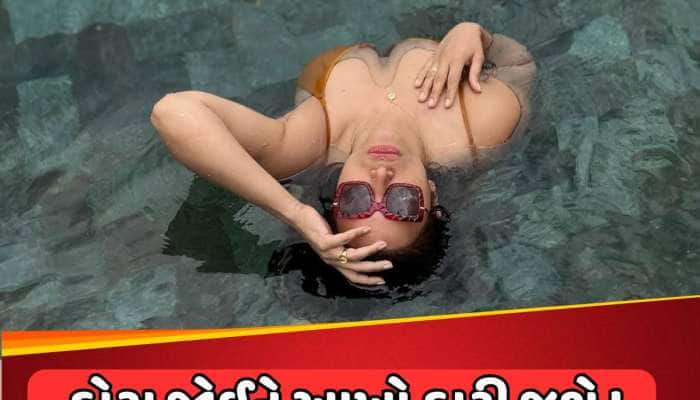 43 વર્ષની હસીનાએ તમામ હદો વટાવી, બીચ પર કરાવ્યું બોલ્ડ ફોટોશૂટ, તસવીરો જોઈને પાણી-પા
