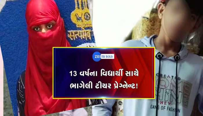 સુરતની ઘટના બાદ ગુજરાતના વાલીઓની ઊંઘ હરામ; સિનિયર ગાયનેકોલજીસ્ટે કર્યો મોટો ખુલાસો