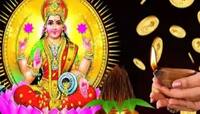 ઘરમાં બરકત વધારવાના રામબાણ ઉપાયો, આ કામ કરનારના ઘરમાં ધનની તંગી ક્યારેય ન સર્જાય