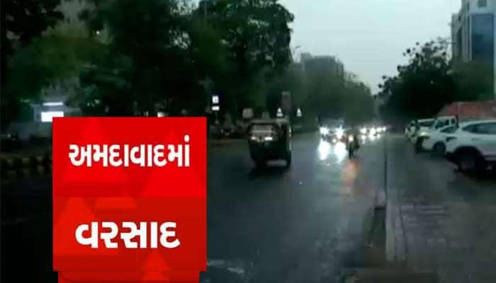 અમદાવાદ સહિત અડધા ગુજરાતમાં વરસાદ આવ્યો, ગાજવીજ સાથે પવન ફુંકાયો, ગરમીથી થયો છુટકારો