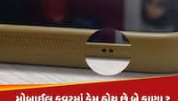 મોબાઈલ કવરની સાઈડમાં કેમ હોય છે બે નાના કાણા ? 99% લોકો નહીં જાણતા હોય જવાબ