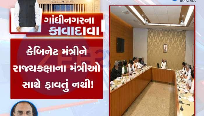 ગાંધીનગરના કાવાદાવા : પુત્રોની કરતૂતો પિતા મંત્રીઓને ડુબાડશે