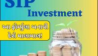 અડધું ભારત નથી જાણતું 10x15x20ની ફોર્મ્યુલા,સમજી ગયા તો બની જશે 1 કરોડથી વધુનું ફંડ!
