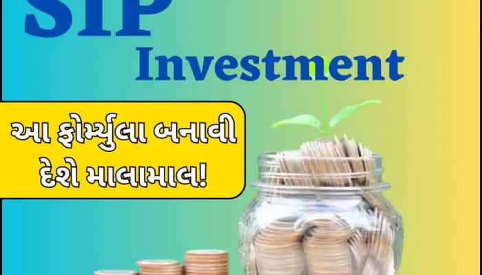 અડધું ભારત નથી જાણતું 10x15x20ની ફોર્મ્યુલા,સમજી ગયા તો બની જશે 1 કરોડથી વધુનું ફંડ!