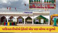 ભારતના આ મંદિરનો 'મોટો ચમત્કાર'...પાકિસ્તાનના 3000 બોમ્બનું થયું હતું સૂરસુરિયું 
