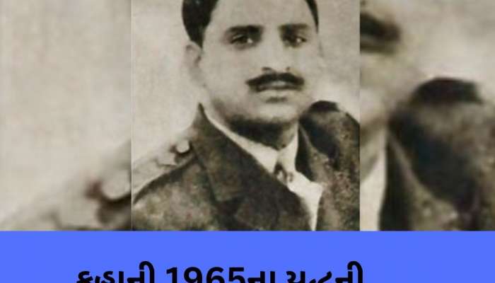 પિતા ભારતમાં કેન્દ્રીય મંત્રી, પુત્ર પાકિસ્તાની સેનામાં મોટો ઓફિસર, ત્યારે બંને દેશ વચ્ચે શરૂ થયું યુદ્ધ...