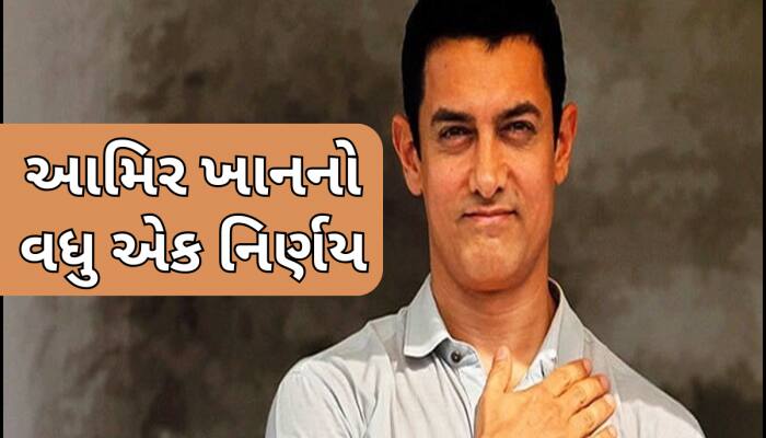 પહેલગામ હુમલાના 14 દિવસ બાદ આમિર ખાનનો વધુ એક નિર્ણય, દાવ પર લાગી 10 લોકોની કિસ્મત