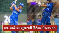 પહેલા શારીરિક સંબંધ બાંધ્યા, પછી લગ્ન કરવાનો કર્યો ઇનકાર, આ ગુજરાતી ક્રિકેટરની ધરપકડ