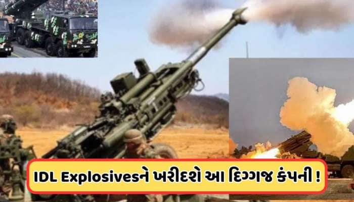 રોકેટ બન્યો આ ડિફેન્સ સ્ટોક, 5 વર્ષમાં આપ્યું 1,600%નું બમ્પર રિટર્ન 