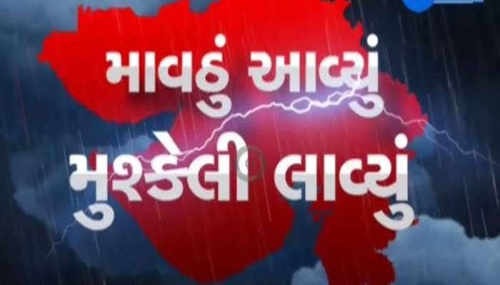અમદાવાદમાં રાત્રે વિજળીના કડાકા-ભડાકા સાથે વરસાદ, રાજ્યમાં તોફાને 5 લોકોનો લીધો જીવ