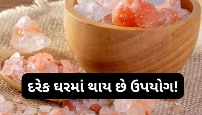 પાકિસ્તાનની આ એક વસ્તુ પર બહુ નિર્ભર હતું ભારત, દરેક ઘરમાં થાય છે ઉપયોગ