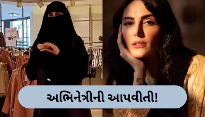 મારી અનેક મિત્રો સાથે સૂઈ ચુક્યો છે મારો પતિ', આ અભિનેત્રીએ કર્યાં ચોંકાવનારા ખુલાસા