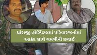 રાજકોટ જિલ્લાના ધોરાજીમાં ગોઝારો અકસ્માત;ઈનોવા કાર પલટી મારતા 4ના મોત, 2ને ગંભીર ઈજા
