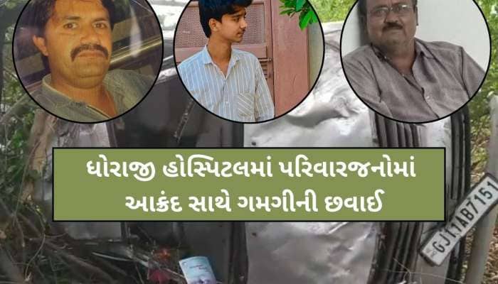 રાજકોટ જિલ્લાના ધોરાજીમાં ગોઝારો અકસ્માત;ઈનોવા કાર પલટી મારતા 4ના મોત, 2ને ગંભીર ઈજા