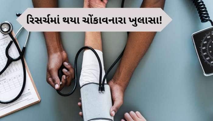 આ આદતો પુરૂષોને બનાવી રહી છે હાઈ BP અને ડાયાબિટીસના શિકાર, વધી રહ્યો છે મૃત્યુઆંક