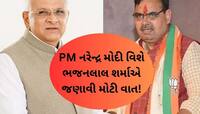 'ગુજરાત આવીએ તો રાજસ્થાન જેવું જ લાગે છે', રાજસ્થાનના CMએ કર્યા ગુજરાતના ભરપૂર વખાણ