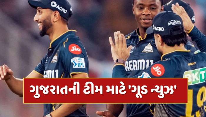 શુભમન ગિલની ટીમ માટે 'ગૂડ ન્યુઝ', આ ઘાતક બોલર પરથી હટ્યો પ્રતિબંધ, હવે IPLમાં મચાવશે તબાહી 