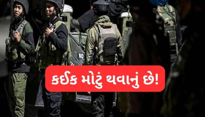 ભારત-પાક તણાવ વચ્ચે આવતી કાલે થશે મોક ડ્રિલ, સરકારે કેમ લીધો આ નિર્ણય? 