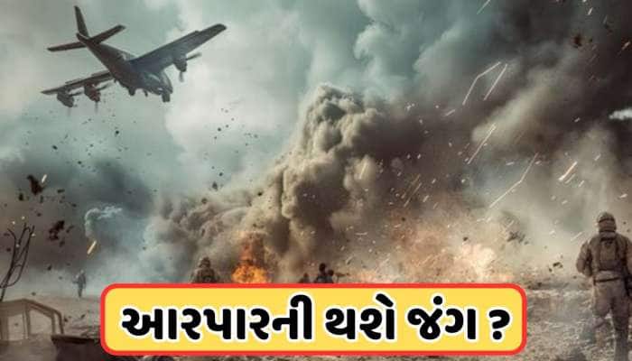 મોકડ્રીલ પાછળ સરકારનો કોઈ મોટો પ્લાન? નિવૃત્ત બ્રિગેડિયર કહ્યું ભારત ક્યા કરશે હુમલો
