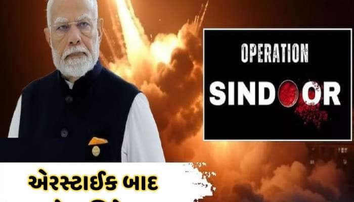 Indian Army First statement: એરસ્ટ્રાઇક પછી ભારતીય સેનાનું પહેલું નિવેદન, જાણો