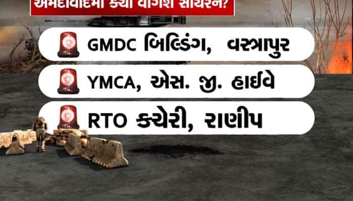 આજે સાંજે યુદ્ધનું સાયરન વાગશે તો સૌથી પહેલા શું કરશો, આ રહી આખી ગાઈડલાઈન
