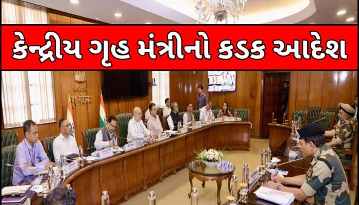 'કોઈપણ હાલતનો સામનો કરવા તૈયાર રહો' અમિત શાહે રાજ્યોના CM, મુખ્ય સચિવોને આપ્યા આદેશ