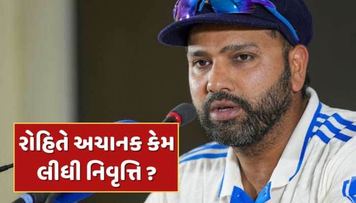 'હિટમેન'ની ચોંકાવનારી ઈનસાઈડ સ્ટોરી...20 દિવસમાં બધું ખતમ, અચાનક લેવી પડી નિવૃત્તિ 