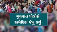 ગુજરાત પોલીસના ઈતિહાસનું પ્રથમ મેગા ડિપોર્ટ ઓપરેશન, 300 ઘૂસણખોરો બાંગ્લાદેશ રવાના
