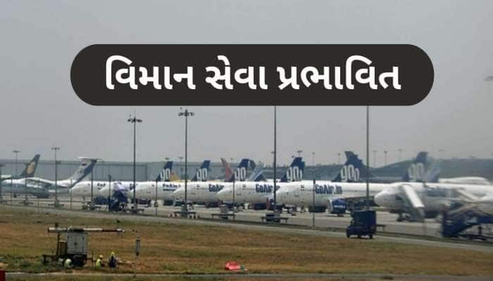 ભારત-પાકિસ્તાન ટેન્શન વચ્ચે દિલ્હી એરપોર્ટથી 135 ફ્લાઇટ્સ કેન્સલ, અહીં ચેક કરો લિસ્ટ