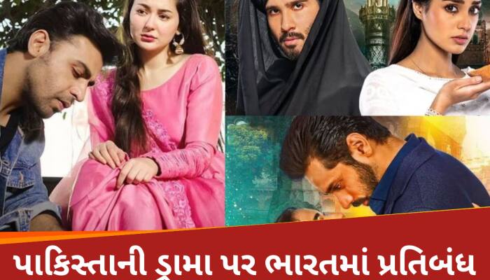 મોદી સરકારની ડિઝિટલ 'સ્ટ્રાઈક',OTT પર પાકિસ્તાની ડ્રામા અને ગીતો પર લગાવ્યો પ્રતિબંધ