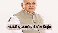 વિકાસ કાર્યો માટે મુખ્યમંત્રીએ ખોલ્યો ખજાનો, 2204 કરોડ રૂપિયાના કામોને આપી મંજૂરી