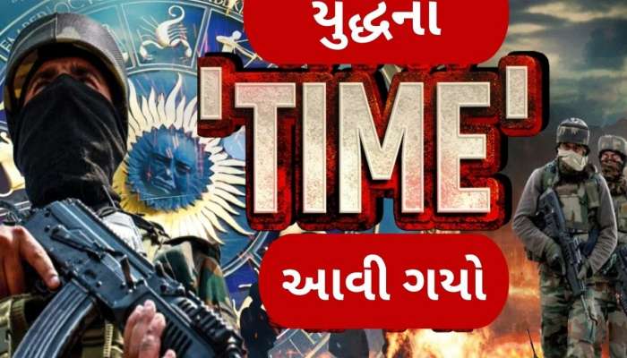 કંઈ મોટું થશે? ગુજરાતના 7 સહિત દેશમાં કુલ 27 એરપોર્ટ બંધ, ભારત-પાકિસ્તાન આમને-સામને!