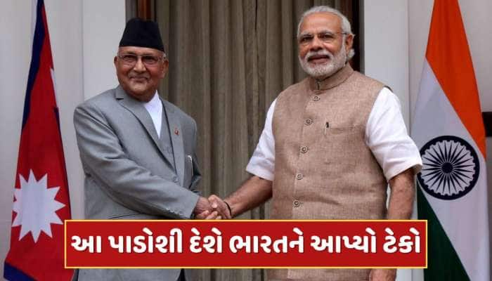 પાકિસ્તાન સાથેના યુદ્ધમાં આ પાડોશી દેશ ભારતની પડખે, કહ્યું-આતંકવાદ સામેની લડાઈમાં...