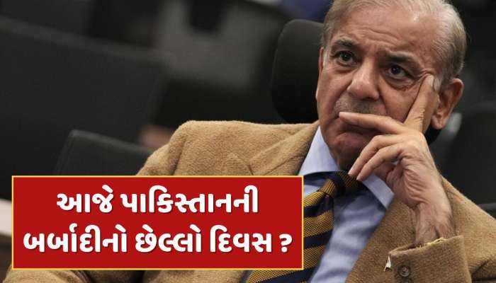 9 મે પાકિસ્તાનની બર્બાદીનો છેલ્લો દિવસ ? ભારતે લોક કર્યા ટાર્ગેટ, જો આજે નહીં તો ક્યારેય નહીં...