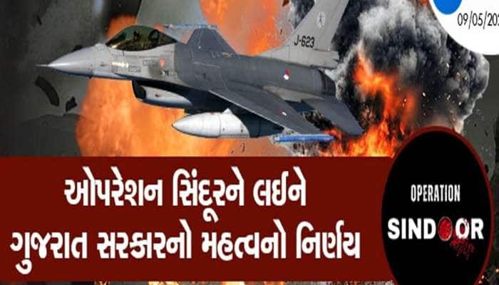 ગુજરાતના સરકારી કર્મચારીઓ માટે અત્યાર સુધીના મોટા સમાચાર, સરકારે લીધો મોટો નિર્ણય