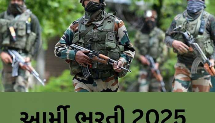  Indian Army Recruitment 2025: ભારતીય સેનામાં આ પદો પર નીકળી ભરતી, 1.2 લાખ રૂપિયા સુધી છે મહિનાનો પગાર
