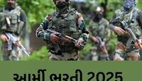 ભારતીય સેનામાં આ પદો પર નીકળી ભરતી, 1.2 લાખ રૂપિયા સુધી છે મહિનાનો પગાર