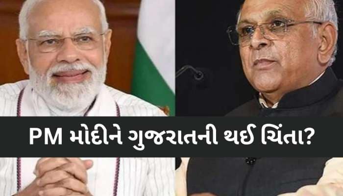 ભારત-પાકિસ્તાન તણાવ વચ્ચે PM મોદીએ CM ભુપેન્દ્ર પટેલને કર્યો ફોન, કર્યા આ સૂચનો