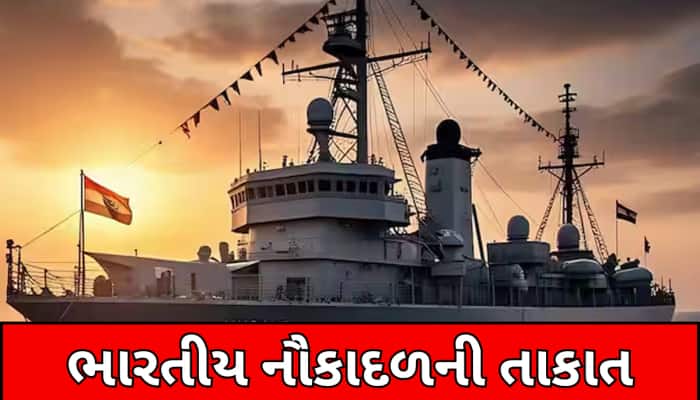 પાકિસ્તાનની ઊંઘ ઉડાવી દેનાર ભારતનું 'બાહુબલી' INS વિક્રાંત, દુશ્મનનો છે 'કાળ'