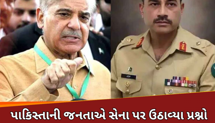 ઈન્ડિયાની મિસાઈલો નથી રોકી શકતા યુદ્ધ શું લડશે... પાકિસ્તાની લોકોએ સોશિયલ મીડિયા પર સેનાની ઉઠાવી રહ્યા છે મજાક
